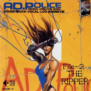 AD.POLICE File-2 THE RIPPER by Various Artists - album cover