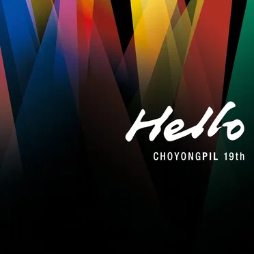 Hello