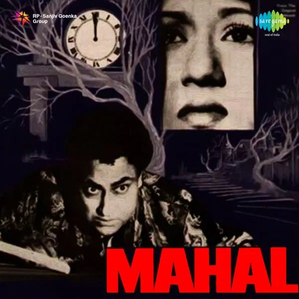 Mahal