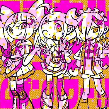 マジカルぴっとんムゲンパワー！！