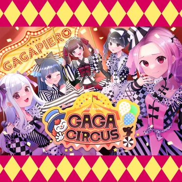 GAGA CIRCUS by ガガピエロ - album cover