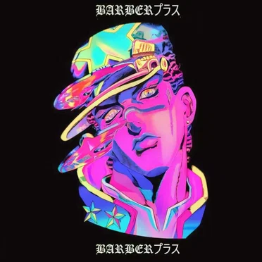 Frozen Disk by BARBERプラス - album cover