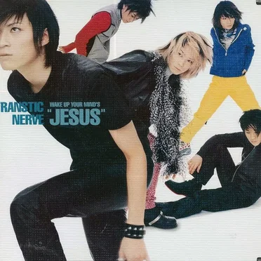 WAKE UP YOUR MIND'S "JESUS"