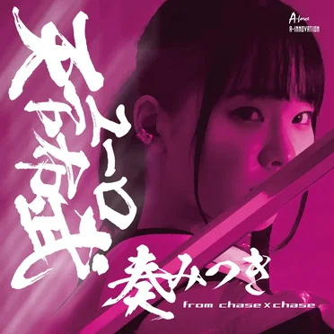ユーロ天下布武 (Vol.01)