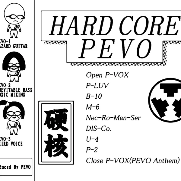 Hard Core PEVO