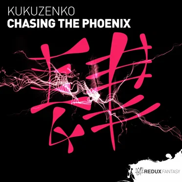 Chasing the Phoenix