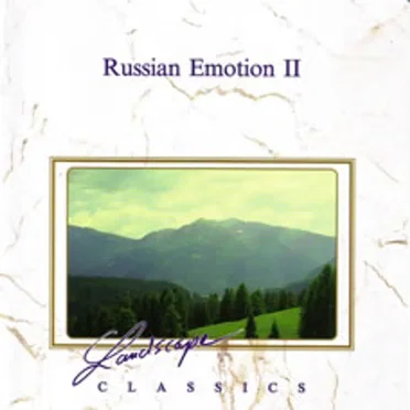 Russian Emotion II by Various Artists - album cover