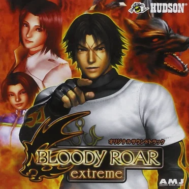 BLOODY ROAR extreme Original Soundtrack by Furuya - album cover