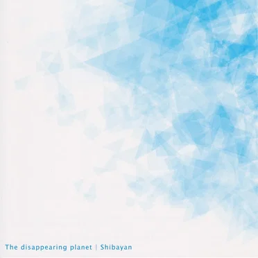 The disappearing planet