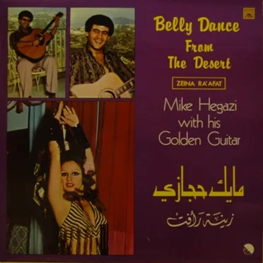 Belly Dance From The Desert