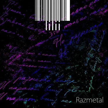 Razmetal veter by lilii - album cover