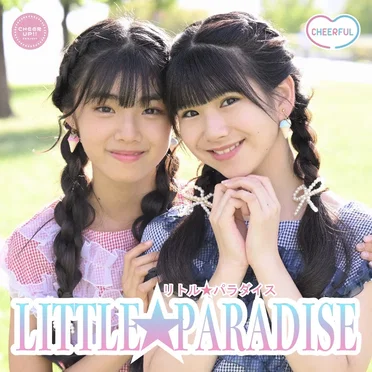 LITTLE PARADISE