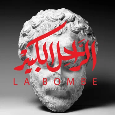 La Bombe by The Great Departed - album cover