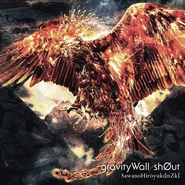 gravityWall / shØut