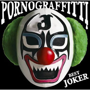 PORNO GRAFFITTI BEST JOKER