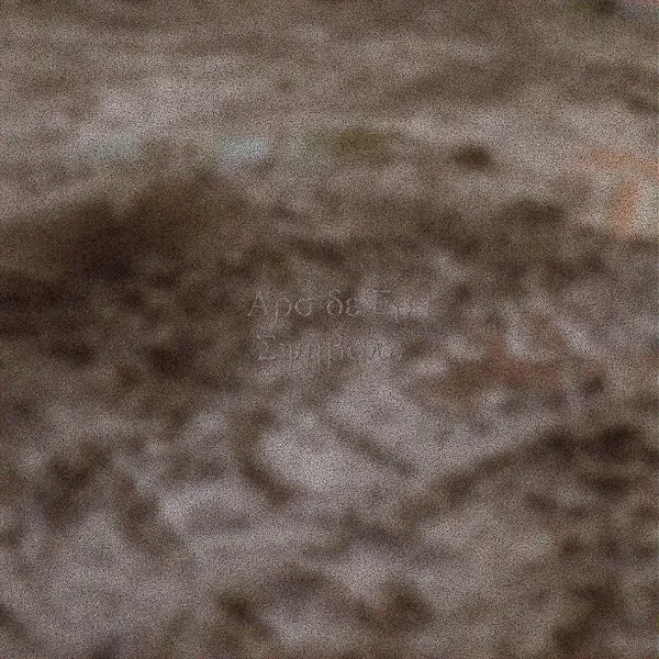 Symbole