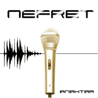 Anahtar by Nefret - album cover