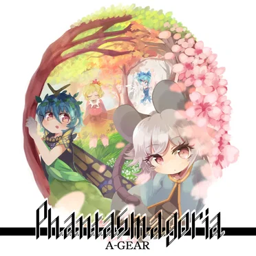 Phantasmagoria by A-GEAR - album cover