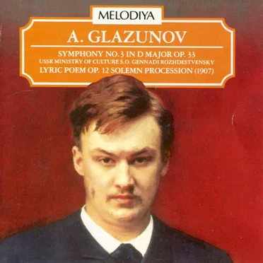 Symphony no. 3 in D major, op. 33 / Lyric Poem, op. 12 / Solemn Procession (1907)