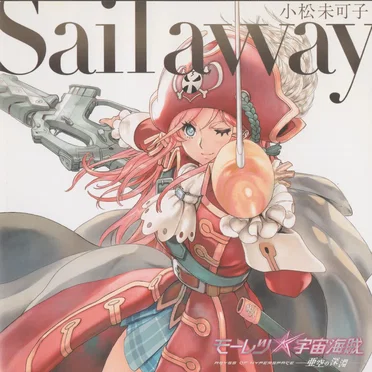 Sail away