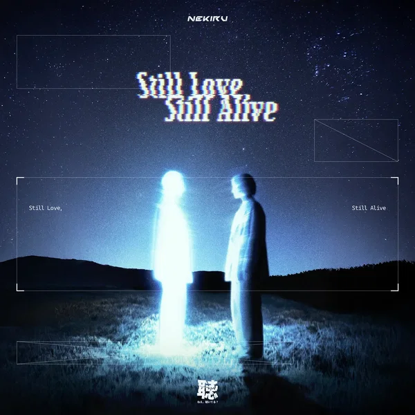 Still Love, Still Alive