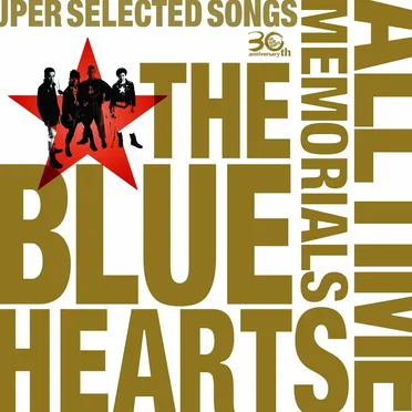 THE BLUE HEARTS 30th ANNIVERSARY ALL TIME MEMORIALS 〜SUPER SELECTED SONGS〜