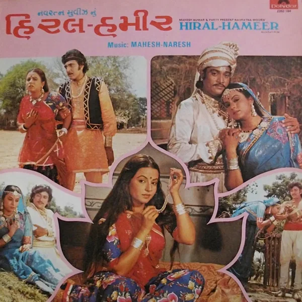 Hiral-Hameer