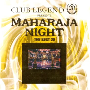 Club Legend 20th Presents Maharaja Night—The Best 20— by Various Artists - album cover
