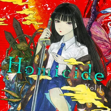 Homicide Vol.1 by Various Artists - album cover