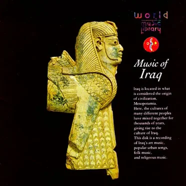 砂漠のアラベスク〜アラビアの音 / Music of Iraq by Various Artists - album cover