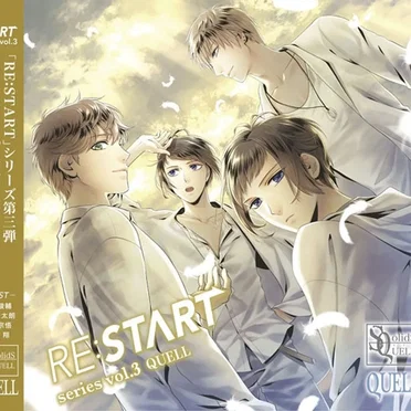 SQ QUELL「RE:START」シリーズ③