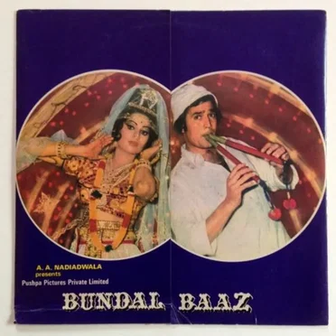 Bundal Baaz
