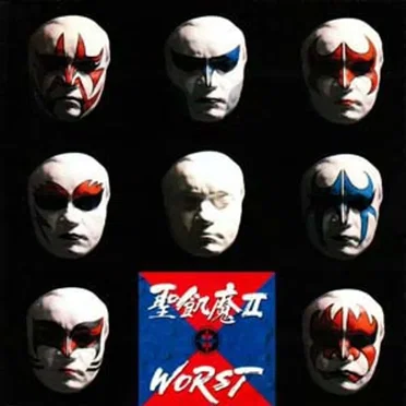 WORST