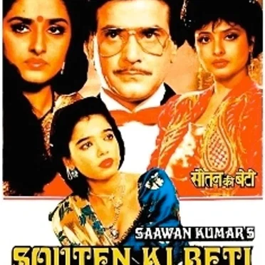 Souten Ki Beti by Vedpal - album cover
