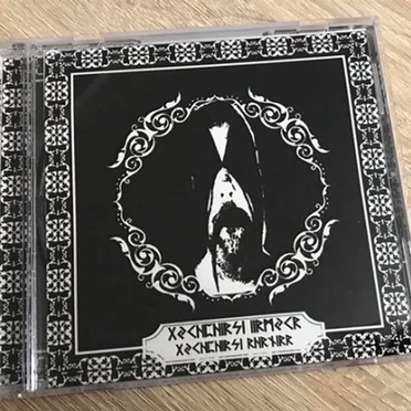 Gjääkhphirësi Väärhrnxirrë by Gjääkhphirësi Qiivüürmykür - album cover