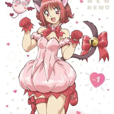 東京ミュウミュウ にゅ〜♡ 第1巻 特典CD