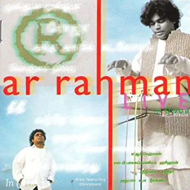 Live in Dubai (Tamil)