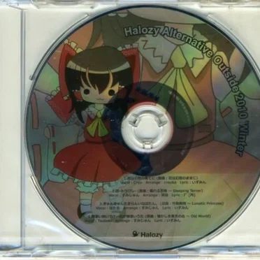 Halozy Alternative Outside 2010 Winter by Halozy - album cover