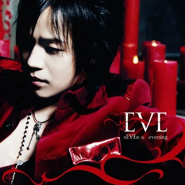 Seventh Evening by EVE - album cover