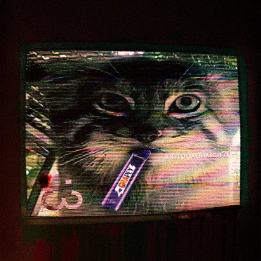 пр by Манули Секретна Спілка - album cover