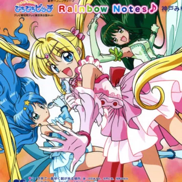 Rainbow Notes♪