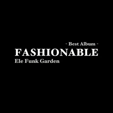 FASHIONABLE by エレファンク庭 - album cover