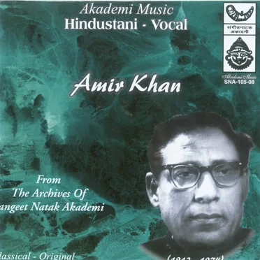 From The Archives Of Sangeet Natak Akademi