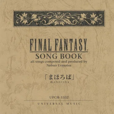 FINAL FANTASY SONG BOOK 「まほろば」