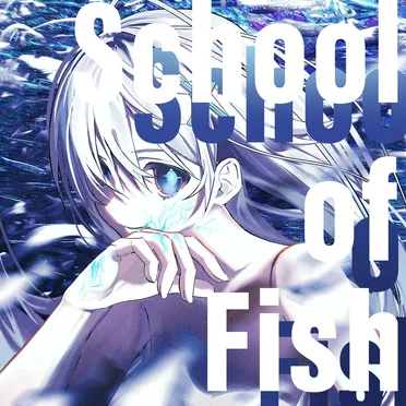 School of Fish by UMINARI - album cover