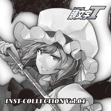 TOHO INST-COLLECTION Vol.04