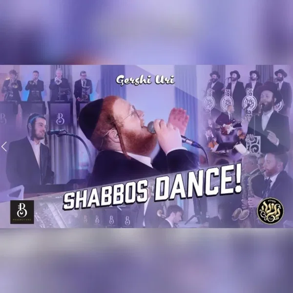 Shabbos Dance