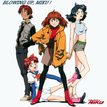 メタルファイター・MIKU 〜みくちゃん、爆発する!〜