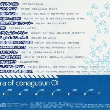 Era of conagusuri 01