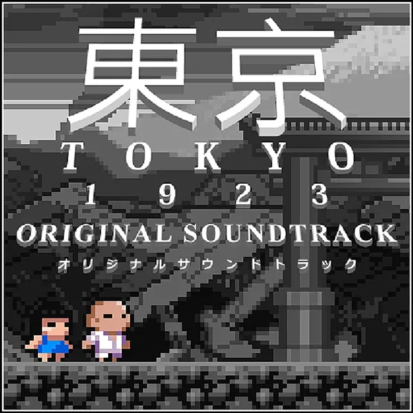 Tokyo 1923